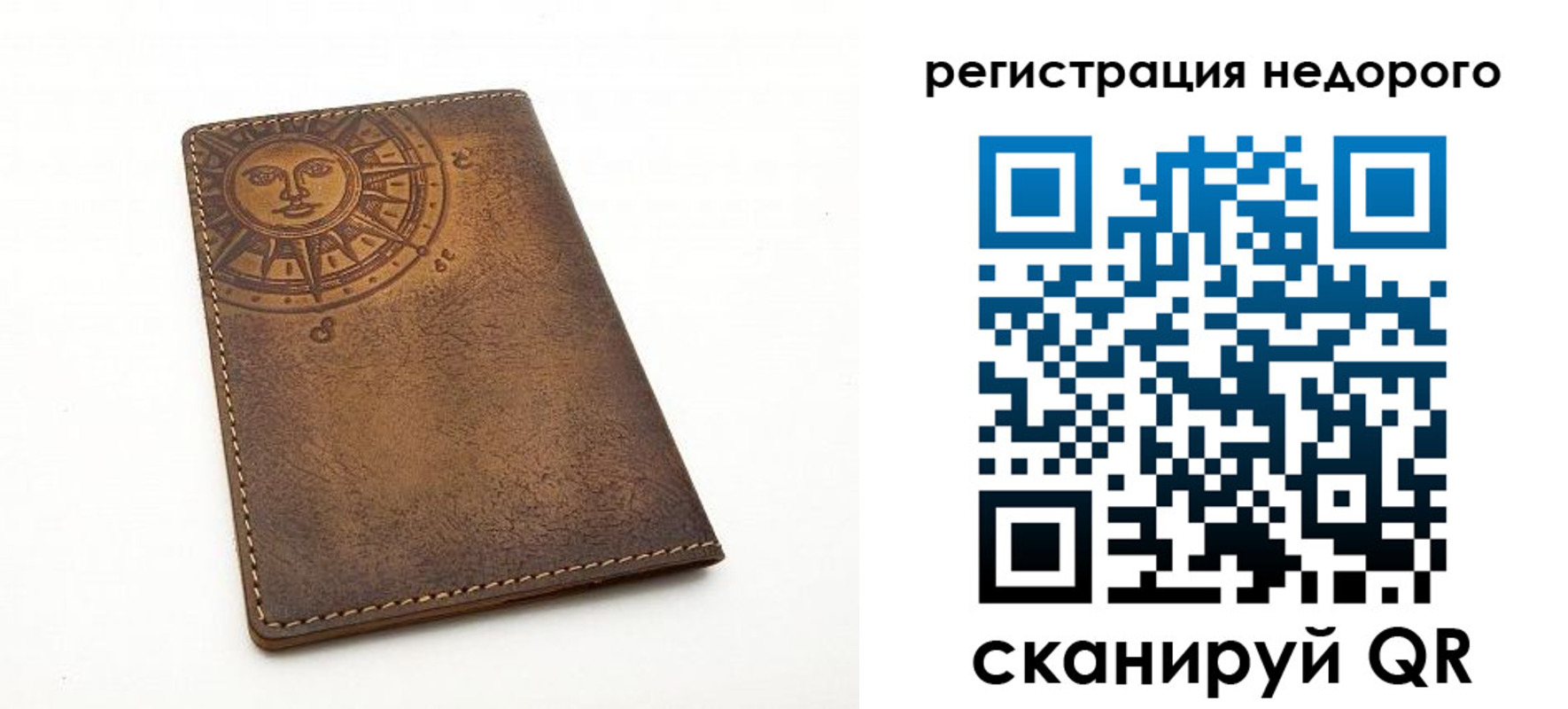 прописка ребенка в Харабали