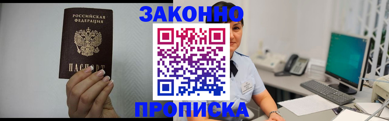 временная регистрация поиск в Харабали